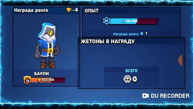 САМАЯ ЛУЧШАЯ КАРТА ДЛЯ ПОДНЯТИЯ КУБКОВ В BRAWL STARS! смотреть онлайн