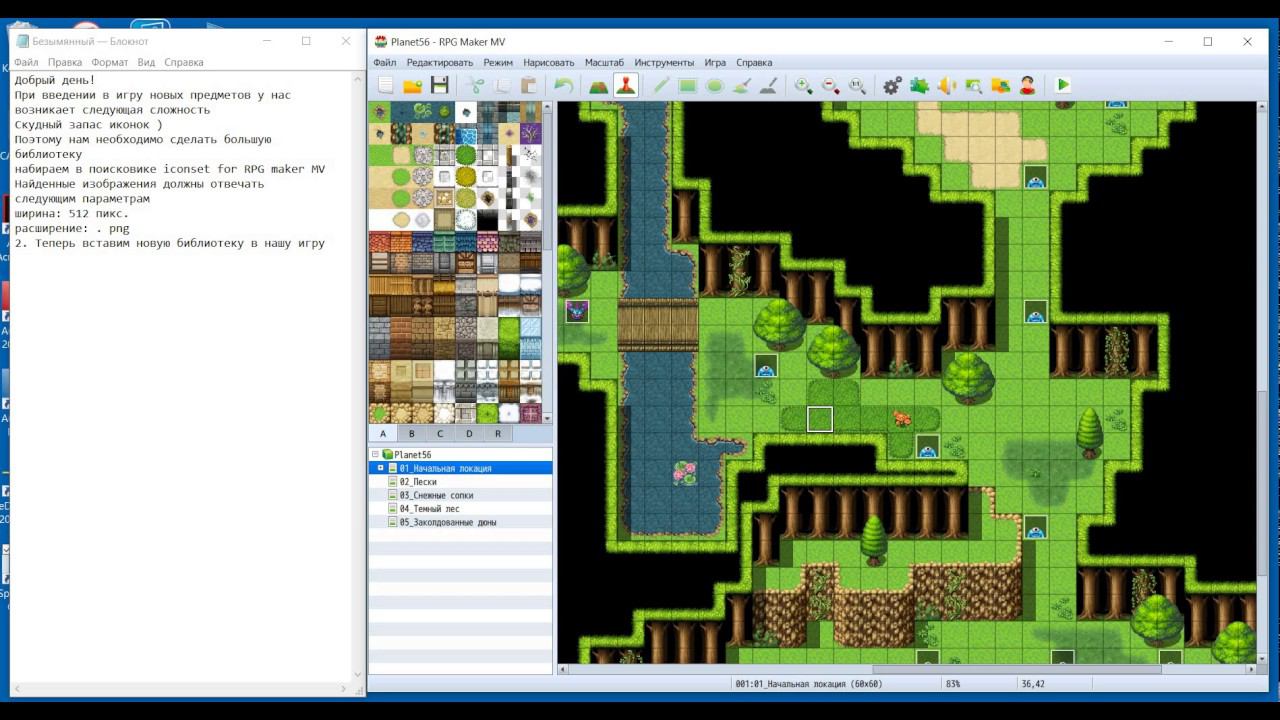Мини Урок №5. RPG Maker MV - ICONSET смотреть онлайн