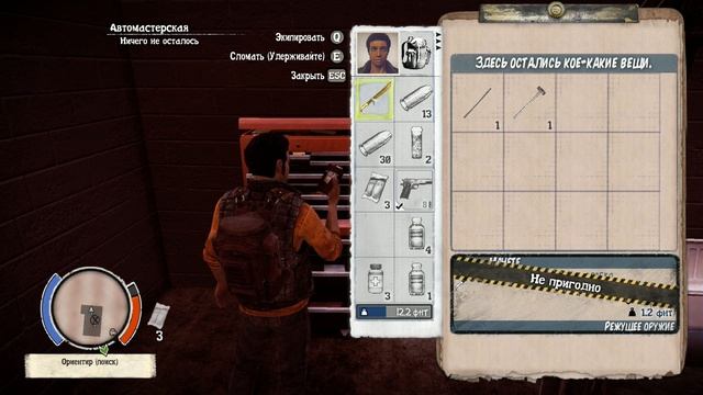 State Of Decay | ДЕНЬ СУРКА #5 смотреть онлайн