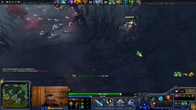 ДОТА АУЕ смотреть онлайн