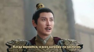 Обещание Чанъаня 1 сезон 18 серия