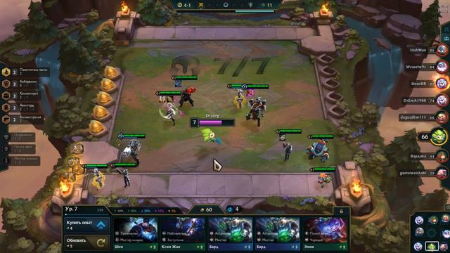 КОСМОПИРАТЫ + КИБЕРВОИНЫ! ТФТ 10.12 ГАЙД || TFT LOL || TEAMFIGHT TACTICS SET 3 || LEAGUE OF LEGENDS смотреть онлайн