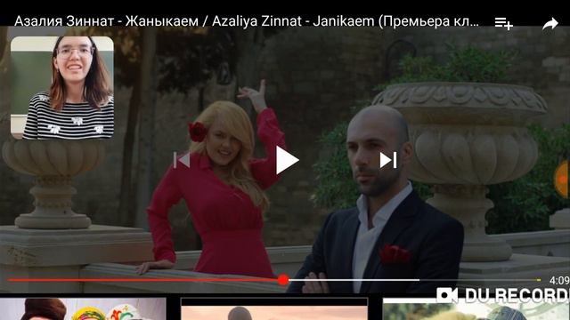 Знакомство с татарской эстрадой смотреть онлайн