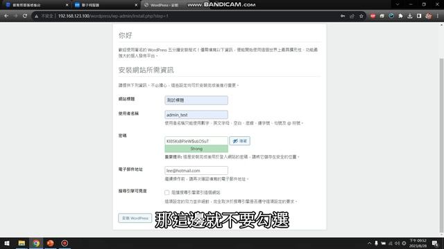 Synology NAS 教學：Wordpress 架站之匯入痞客幫部落格 смотреть онлайн