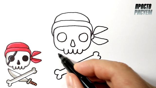 Как нарисовать ПИРАТСКИЙ ЧЕРЕП легко смотреть онлайн