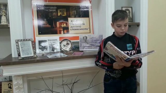 Читаем Пушкина вместе.mp4 смотреть онлайн