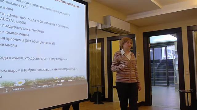 Комунікація між хворими і близькими. Вірити. Любити. Приймати. Олена Шевчук (3)!