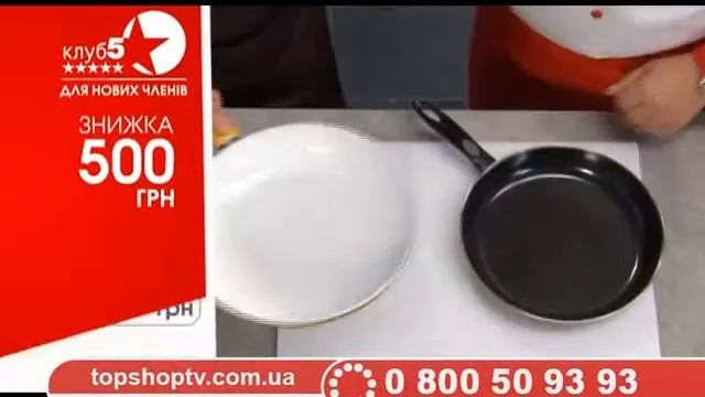 Набір сковорідок Церафіт (5 предметів) -- золота лінія на вашій кухні! смотреть онлайн