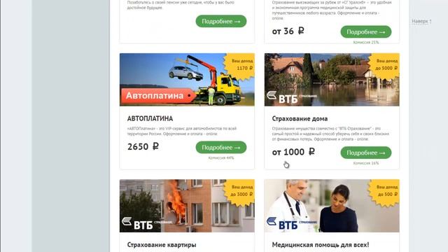 Официальная удаленная работа на Workle