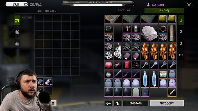 РОЗЫГРЫШ СПУТНИКА+! ПУТЬ НОВИЧКА В LOST LIGHT - ФАРМ 20 ЛЯМОВ НА СЫВОРОТКУ  | ЛОСТ ЛАЙТ НА ПК