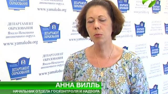 Ошибку одного из организаторов ЕГЭ не стали "вешать" на школьников смотреть онлайн
