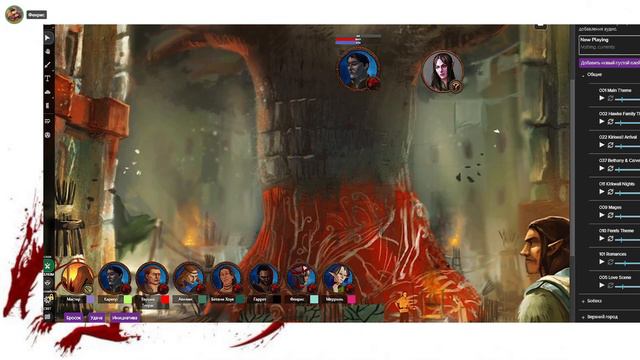 Dragon Age: Ascension НРИ. Глава 117: Возвращение домой смотреть онлайн