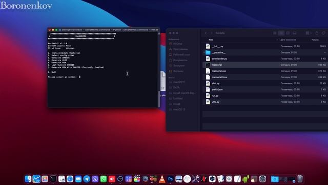 ПОРА ОБНОВИТЬ GENSMBIOS ДЛЯ OPENCORE! HACKINTOSH смотреть онлайн