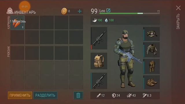 Секреты и баги с Чоппером. Last Day On Earth: Survival. Ивент для Чоппера смотреть онлайн