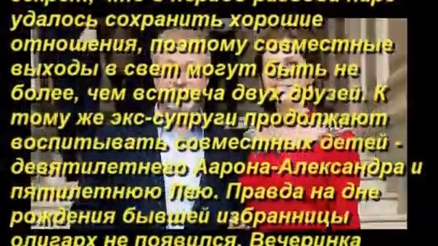 ВОССОЕДИНЕНИЕ Романа Абрамовича и Дарьи Жуковой смотреть онлайн