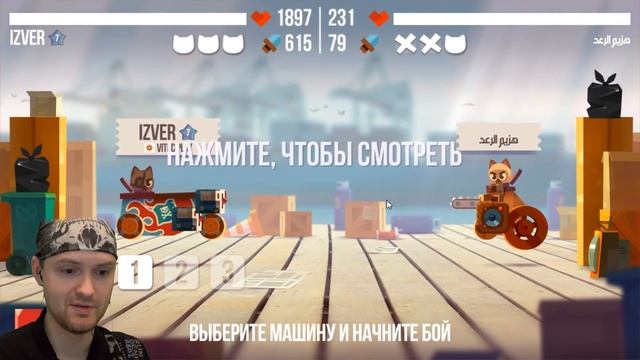БАНДИТСКИЕ РАЗБОРКИ ► CATS: Crash Arena Turbo Stars |46| смотреть онлайн