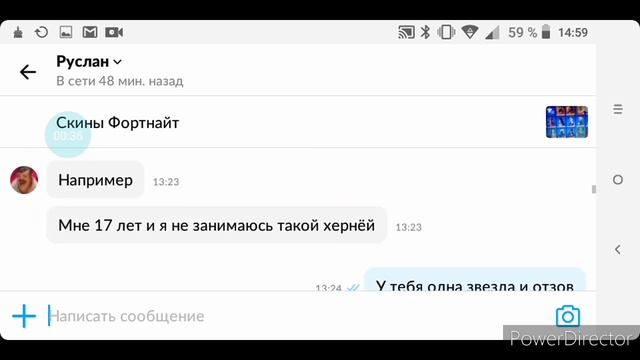 Меня обманули???? (Авито) смотреть онлайн