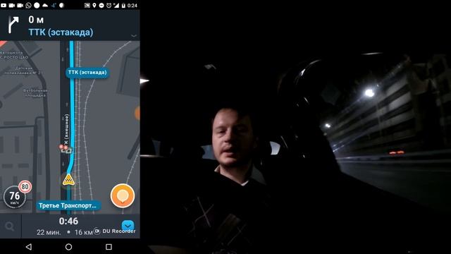 30 000 рублей за неделю в такси. Uber+Яндекс. Часть №1: понедельник.