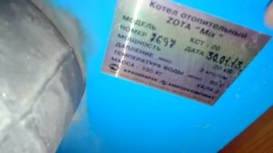 Стальной твердотопливный котел Zota Mix 20 - магазин pechi-dimohody.ru