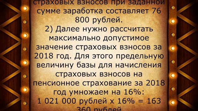 Как изменятся пенсии с 1 августа 2019 года смотреть онлайн