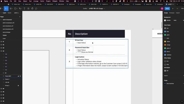 Figma Translation support tool смотреть онлайн