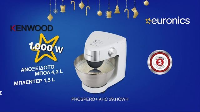 Κουζινομηχανή Kenwood | Euronics Greece смотреть онлайн