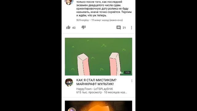 Общение с людьми через амино смотреть онлайн