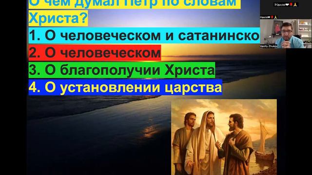 Божья идея КРЕСТА 2 смотреть онлайн