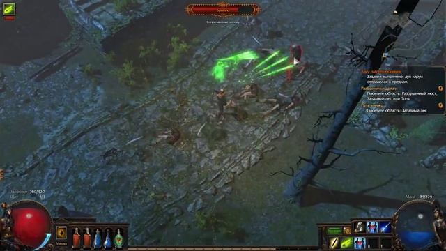 Path of Exile The Incursion\ Старт новой лиги/Качаем Грязную_Мохнатку смотреть онлайн