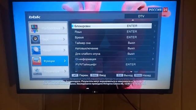 Обзор телевизора BBK 32LEM-1056TS2C смотреть онлайн