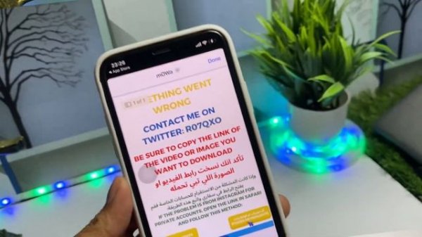 R Download for iphone