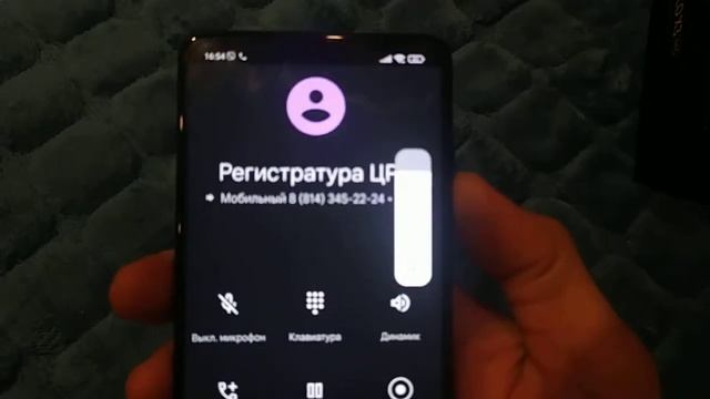 poco x3 смотреть онлайн