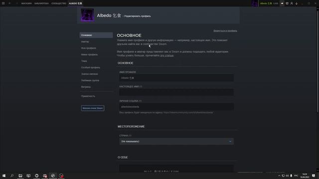 ? КАК ПОМЕНЯТЬ НИК В STEAM В 2023 ГОДУ! ? смотреть онлайн
