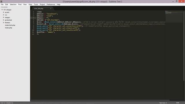 Hanuman PHP Code Generator - การปรับแต่งไฟล์ config.php ของ HPCG смотреть онлайн