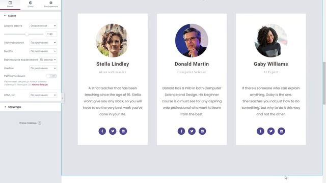 Обзор wordpress плагина Elementor смотреть онлайн