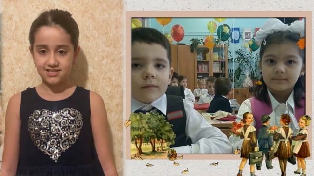 День учителя! смотреть онлайн
