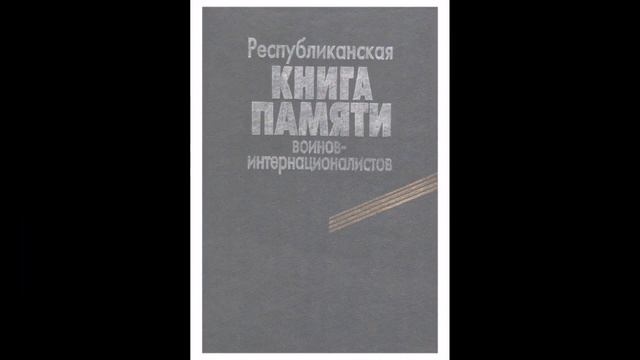 30-летию вывода войск из Афганистана смотреть онлайн