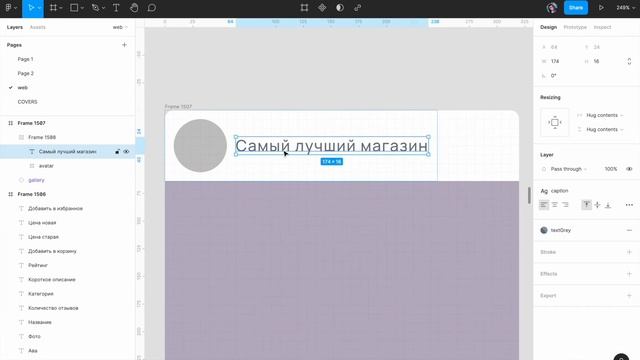 9 Карточка смотреть онлайн