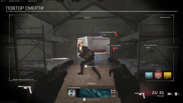 Warzone. Хрен поймешь моменты смотреть онлайн