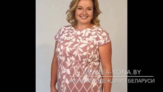 Комплект LaKona: платье+жакет модель 1148 женская одежда больших размеров смотреть онлайн
