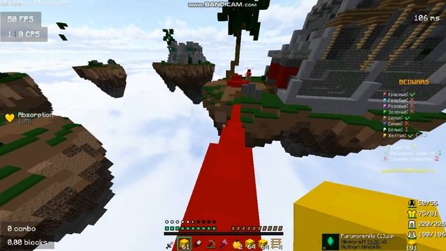 Играю в Бедварс. Часть 15 | Minecraft Bedwars смотреть онлайн