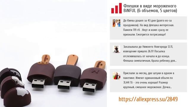 5 мощных флешек с Aliexpress смотреть онлайн