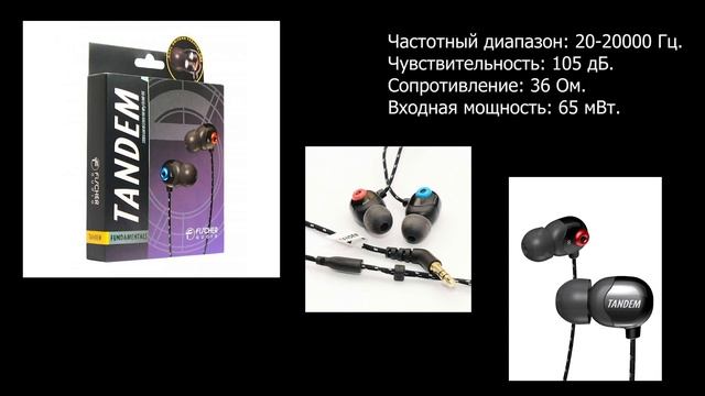 Обзор Silver Bullet V1 от Fischer Audio. Наушники опередившие время... смотреть онлайн