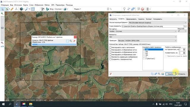КАК УБРАТЬ ОБЛАКА НА СПУТНИКОВОЙ КАРТЕ JNX смотреть онлайн