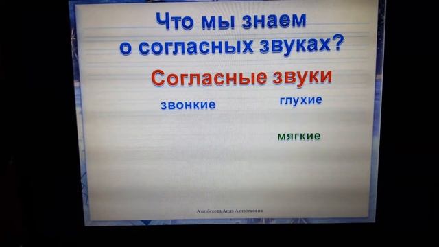 Русский язык . 2 апреля 2020 г. смотреть онлайн
