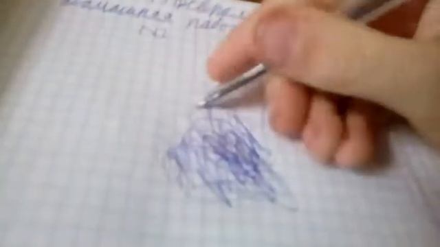 Ручка стёрка прикол смотреть онлайн