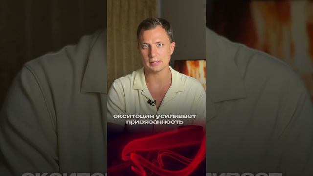 Почему я ревную?