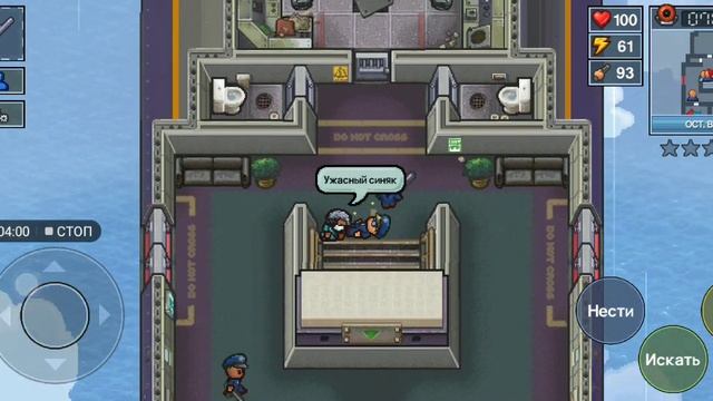 Вернуть контроль Air Force Con - The escapists 2: Pocket breakout смотреть онлайн
