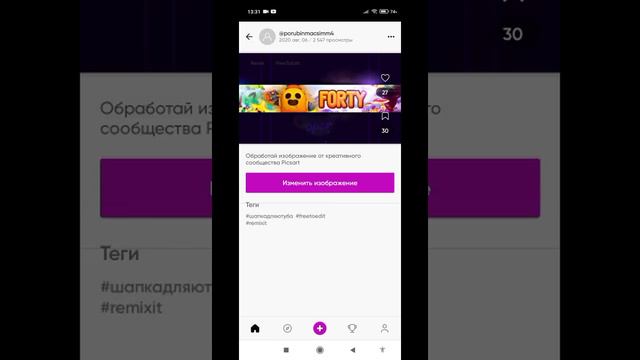 я больше не тот! обновление моего Ютуб канала🎉🎁! смотреть онлайн