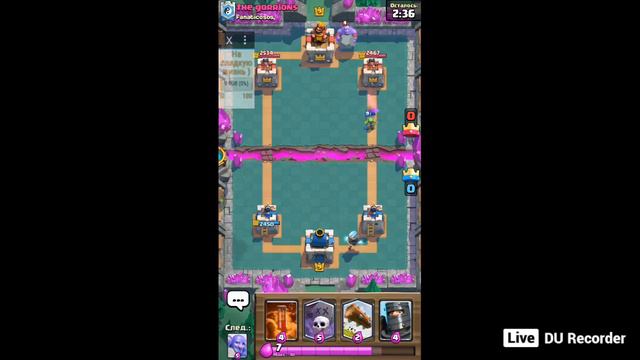 стрим по игре Clash Royale смотреть онлайн